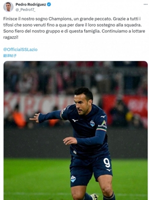 Pedro Social Media: Thật tiếc khi giấc mơ Champions League đã kết thúc, nhưng tự hào về đội bóng của chúng ta