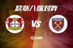 Tứ kết Europa League: Bayer Leverkusen vs West Ham United