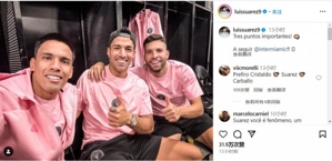 Suarez đăng ảnh chụp cùng Alba và Diego Gomez trên Instagram: ghi 3 điểm quan trọng!