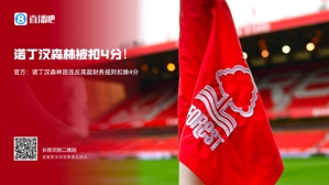 Rơi vào khu vực xuống hạng! Chính thức: Nottingham Forest bị trừ 4 điểm vì vi phạm quy định tài chính của Premier League