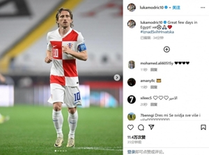 Đến thăm Ai Cập và nhận được hai đường kiến ​​tạo, Modric trên mạng xã hội: Tôi đã có những ngày vui vẻ ở Ai Cập❤