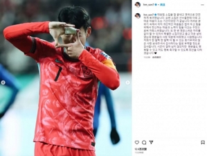 Son Heung-min: Tôi tự hào khi gác lại cảm xúc cá nhân trong bầu không khí khó khăn và dẫn dắt đội bóng tiến về phía trước một cách cống hiến.