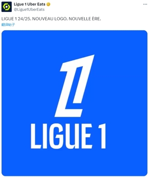 Chính thức: Giải Ligue 1 của Pháp sẽ áp dụng logo mới cho mùa giải mới, logo này sẽ chính thức ra mắt vào ngày 16 tháng 8 năm nay.