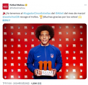 Chính thức: Witsel được vinh danh là Cầu thủ xuất sắc nhất tháng 3 của Atletico Madrid