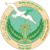AL Ula