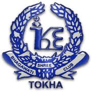 Manang Marshyangdi Club