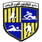 Ittihad Alexandria SC