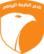 Al Quwa Al Jawiya