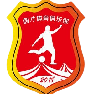 Zhejiang Professional FC U20