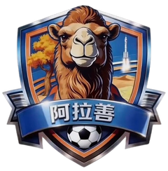 Hulunbuir Team